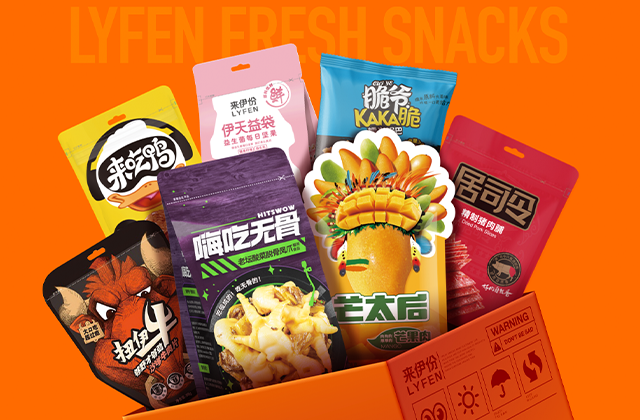 《食品万里行》专访 | 走近零食王国来伊份