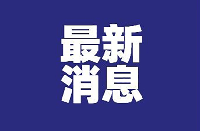 麦趣尔纯牛奶被罚7315.1万元