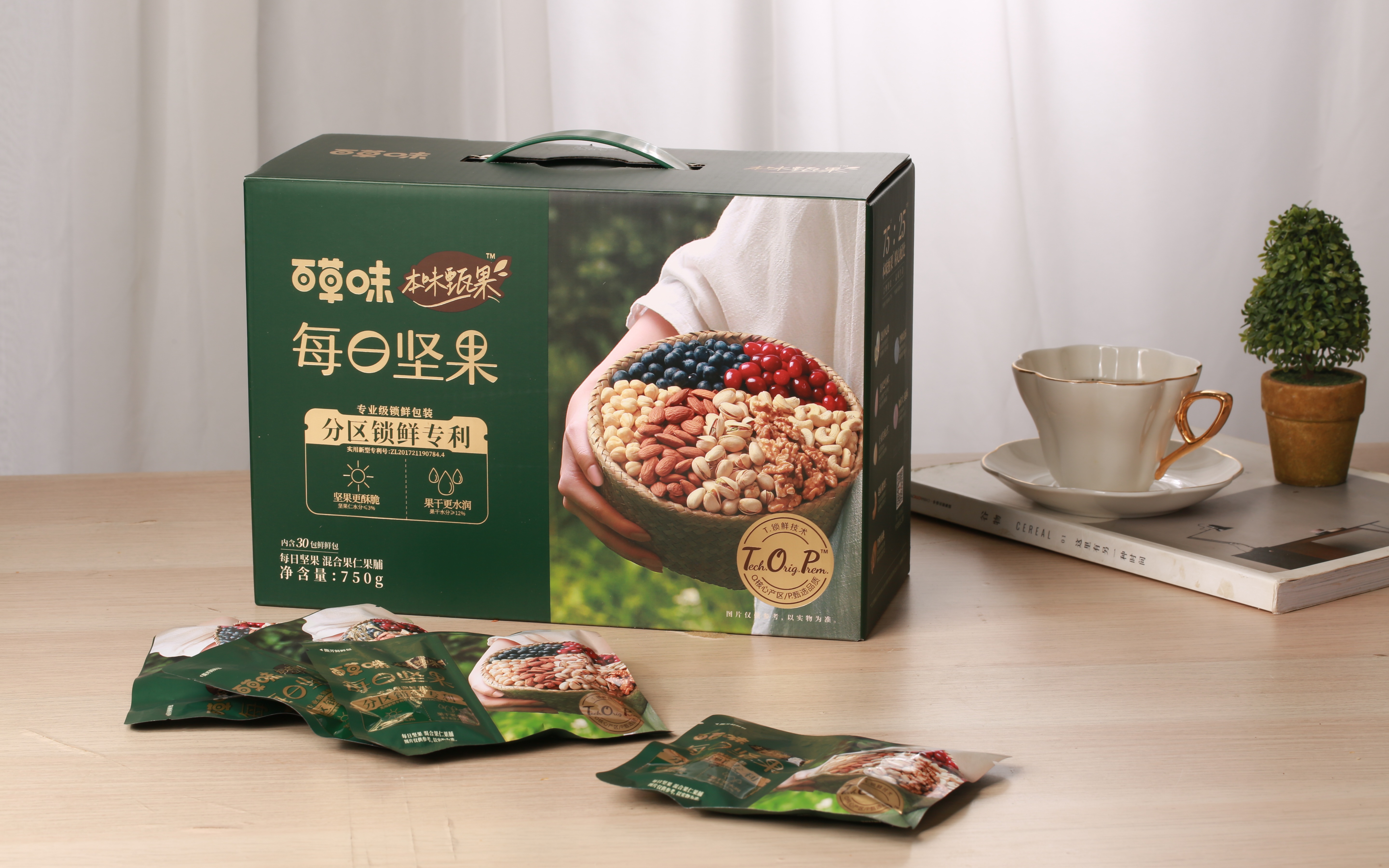 坚果市场需求旺盛，百草味发力高端坚果产品