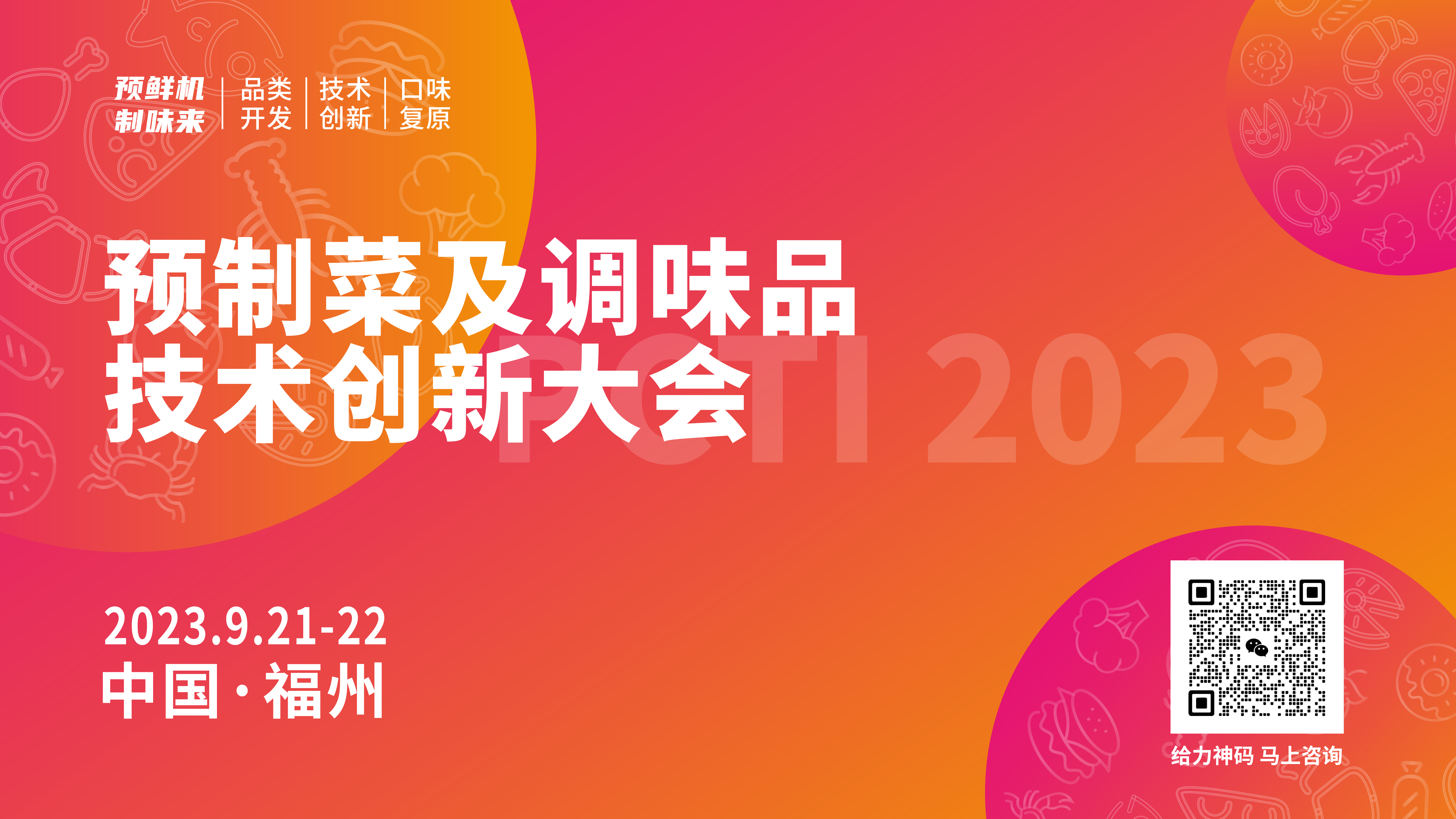 浅谈各个国家及组织食品添加剂二氧化钛在食品中的使用规定
