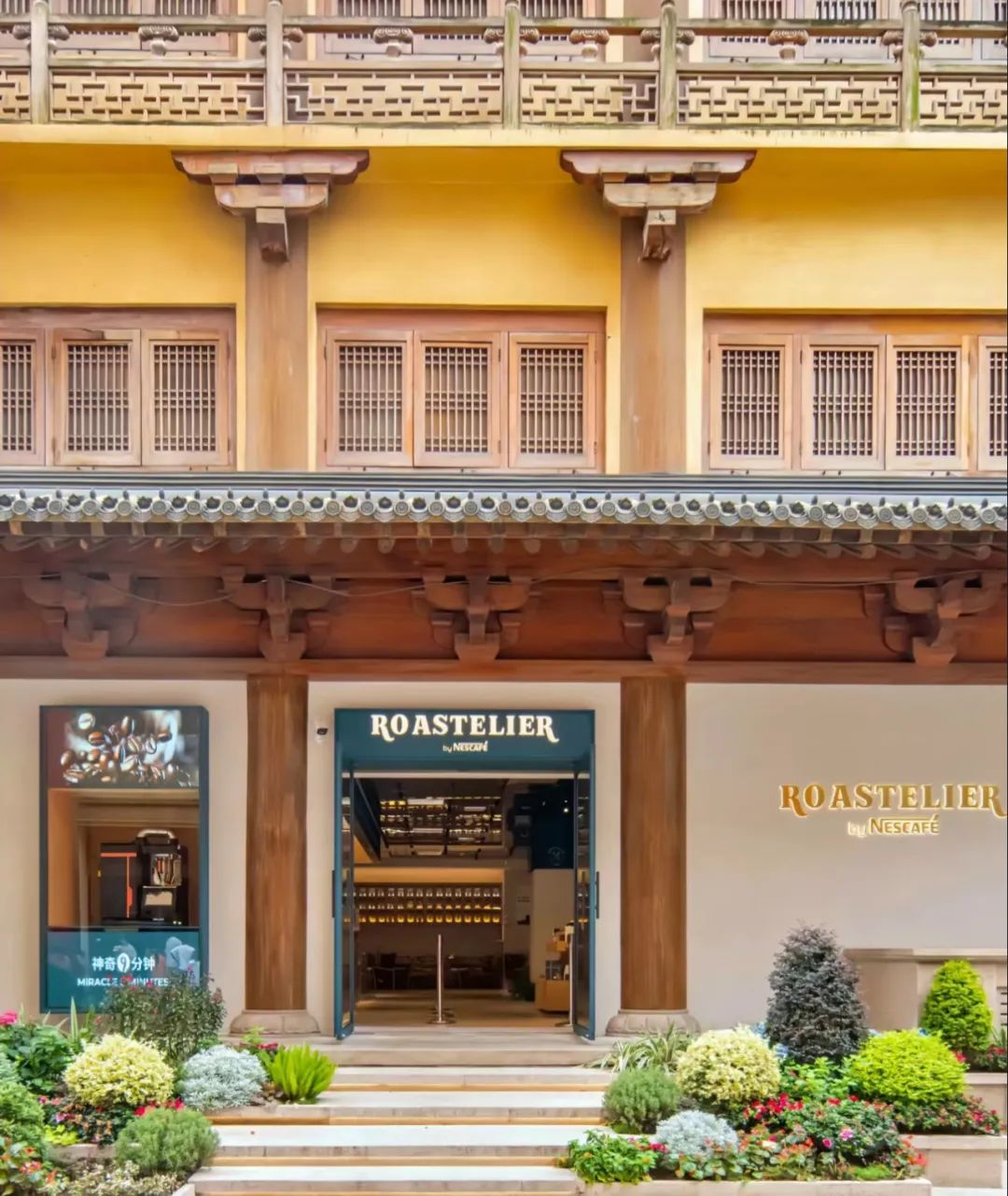 饮品 | 咖啡3.0时代，雀巢ROASTELIER中国首店落地上海