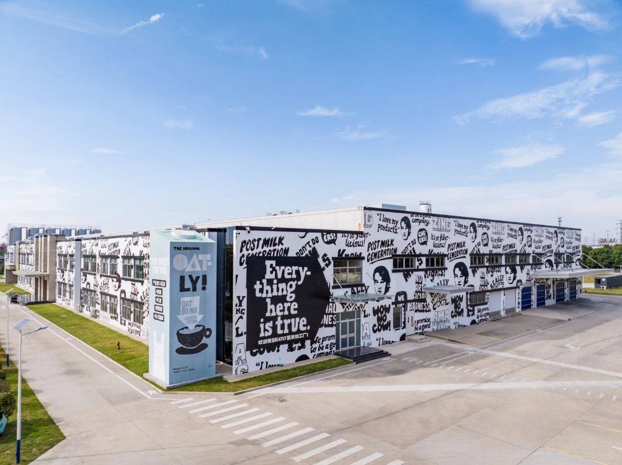 OATLY最新业绩出炉多项指标改善，全球高管说下一阶段打算这样干