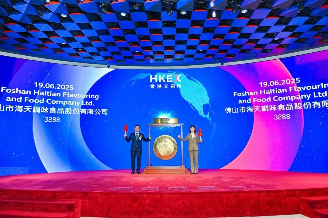 港股上市首日险破发！海天味业的国际化“大考”刚刚开始