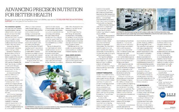 汤臣倍健成为Nature增刊发布的“全球科技企业”专题唯一VDS企业
